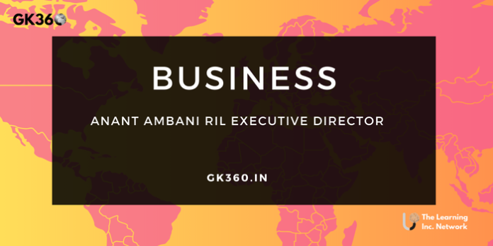 Anant Ambani RIL Executive Director