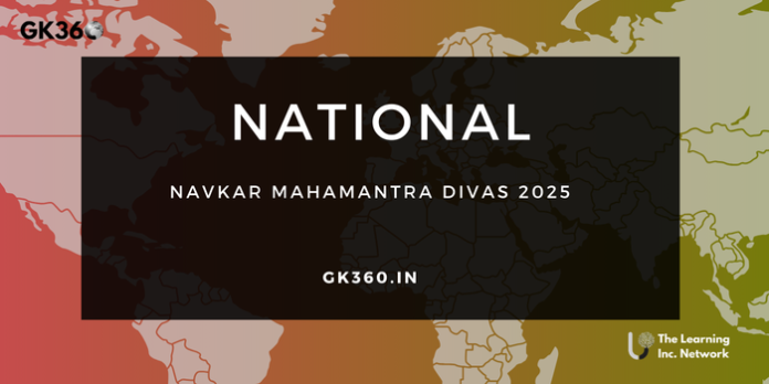 Navkar Mahamantra Divas 2025